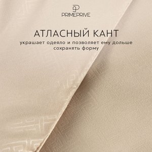 Одеяло Camel Softy. Производитель: PRIME PRIVE