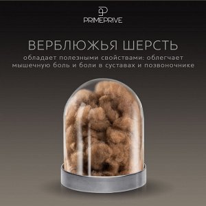 Одеяло Camel Softy. Производитель: PRIME PRIVE
