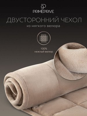 Утяжеленное мини одеяло Минки (40х90 см)