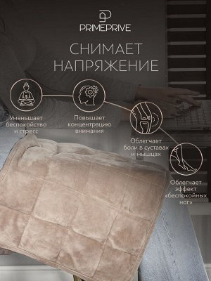 Утяжеленное мини одеяло Минки (40х90 см)