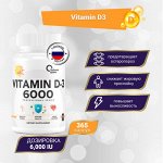 Optimum System Vitamin D3 / Витамин Д3 6000 IU - 365 капсул