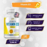 Proper Vit Vitamin D3/Витамин Д3 5000 IU - 120 капсул