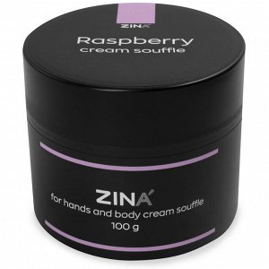 Крем - суфле Zina Raspberry Hand and body Сream Souffle