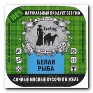 ZR Консервы для собак кусочки в желе "БЕЛАЯ РЫБА"  100гр. 1*16шт.