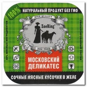 ZR Консервы для собак кусочки в желе "МОСКОВСКИЙ ДЕЛИКАТЕС"  100гр. 1*16шт.