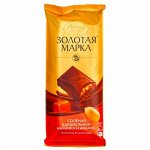 Россия Щедрая Душа  Золотая Марка Шоколад молочный с начинкой соленая карамель и арахис,  10 плиток по 82 г