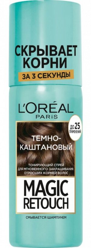 Лореаль Париж Тонирующий спрей для волос Magic Retouch т2 темно-каштановый 75 мл,L'oreal Paris