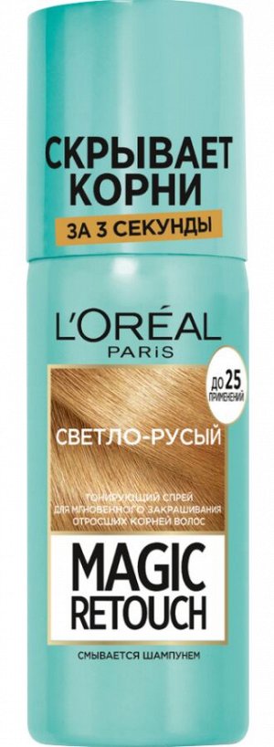 Лореаль Париж Тонирующий спрей для волос Magic Retouch т5 Светло-русый 75 мл,L'oreal Paris