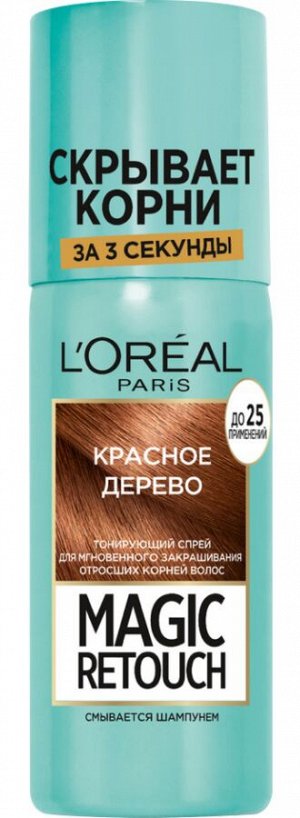 Лореаль Париж Тонирующий спрей для волос Magic Retouch т6 Красное Дерево 75 мл,L'oreal Paris
