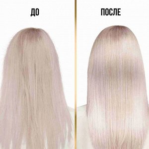 Бальзам-ополаскиватель для волос Шелк и сияние PANTENE Pro-v Miracles 325мл