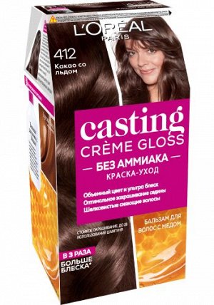Лореаль Стойкая краска-уход для волос Casting Crème Gloss без аммиака, оттенок 412, какао со льдом,Loreal