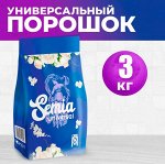 Стиральный порошок Семья/Semia Universal 3кг