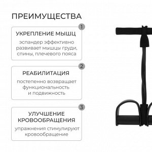 Эспандер для пресса ONLYTOP, с фиксатором для ног, цвет МИКС