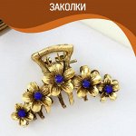 Маст-хэв сезона: красивые заколки для волос