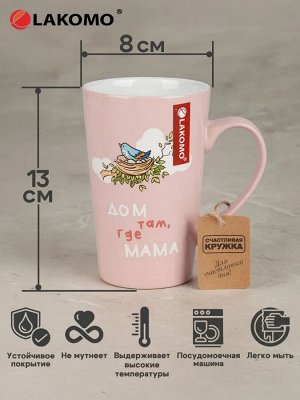 Кружка "Дом там, где мама" 390мл