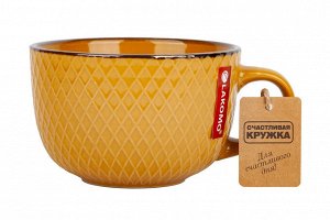 "Ornament" Yellow Кружка суповая 480мл