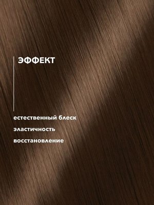 Цеко Спрей увлажняющий для интенсивного ухода 300 мл C:EHKO Intense Care