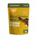 Мнямс пауч томленый ягненок в соусе для собак &quot;Максимум вкуса&quot; 85 г
