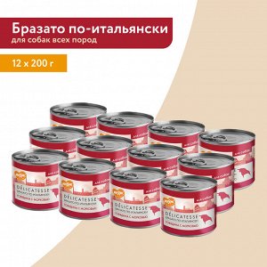 Мнямс консервы для собак всех пород "Бразато по-итальянски" (говядина с морковью) 200 г NEW