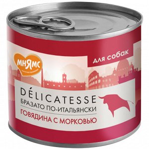 Мнямс консервы для собак всех пород "Бразато по-итальянски" (говядина с морковью) 200 г NEW