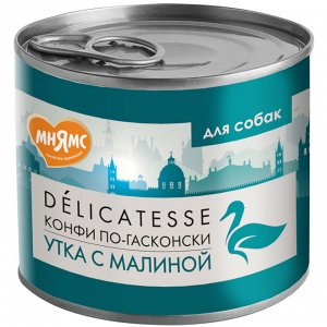 Мнямс консервы для собак всех пород "Конфи по-гасконски" (утка с малиной) 200 г NEW