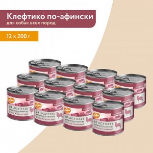 Мнямс консервы для собак всех пород "Клефтико по-афински" (ягненок с морковью) 200 г NEW