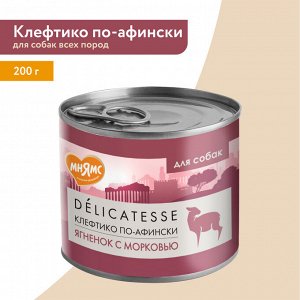 Мнямс консервы для собак всех пород "Клефтико по-афински" (ягненок с морковью) 200 г NEW