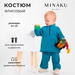 Крошка Я — детская одежда