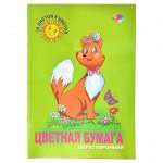 Бумага цветная двусторонняя 16 листов в 8 цветах