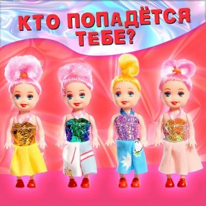 Куколка-сюрприз Surprise doll с татуировками, МИКС