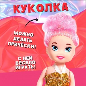 Куколка-сюрприз Surprise doll с татуировками, МИКС