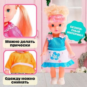 Кукла классическая «Маленькая Леди», МИКС