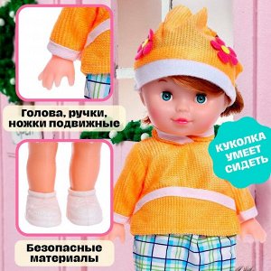 Кукла классическая «Маленькая Леди», МИКС