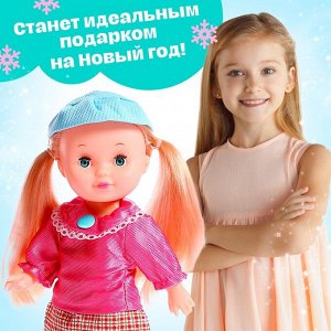 Кукла классическая «Маленькая Леди», МИКС