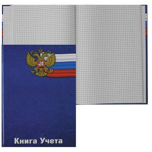 Книга учета 96 л "Проф-Пресс Герб" 7БЦ 1/10 арт. 96-1539