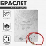Браслет «Антистресс» на нити, сова, красный в золоте, d=6 см
