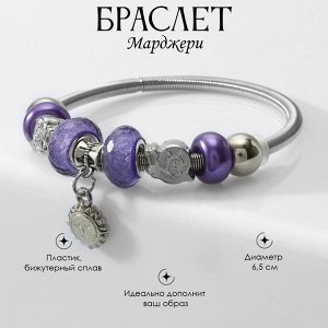 Браслет ассорти «Марджери» солнышко, цвет фиолетовый в серебре, d=6,5 см