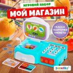 ☑ ︎Магазин