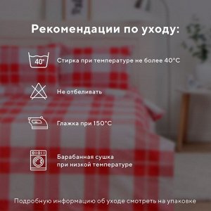 Новогоднее постельное бельё LoveLife 2сп Square 175*215см,200*225см,50*70см-2шт,100%хлопок,сатин