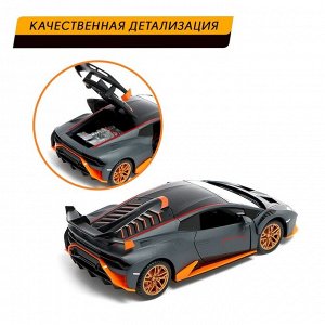 Машинка металлическая «Купе», 1:24, открываются двери, капот, багажник, инерция, цвет серый