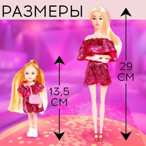 Кукла-модель с дочкой Family Look «Будь в тренде»