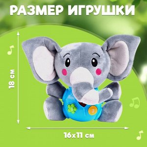 Музыкальная игрушка «Любимый друг», звук
