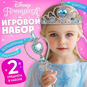 Аксессуары для девочек «Самая красивая», Принцессы, набор 2 предмета, на блистере, МИКС