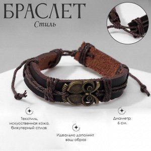Браслет кожа «Стиль» сова, коричневый в чернёном золоте, d=6 см