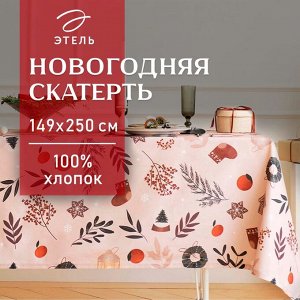 Скатерть новогодняя "Этель" "Новогодние украшения" 149х250 см, 100% хл, саржа 190 г/м2