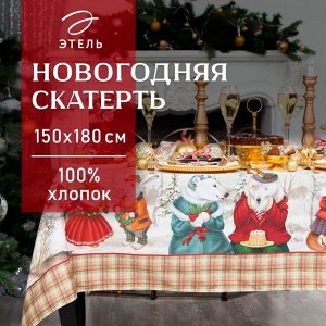 Скатерть новогодняя Этель ""Winter holidays"" 150х180см +/-3см с ГМВО, хл100%
