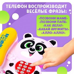 Музыкальный телефон детский «Мультифон: Панда», русская озвучка, работает от батареек