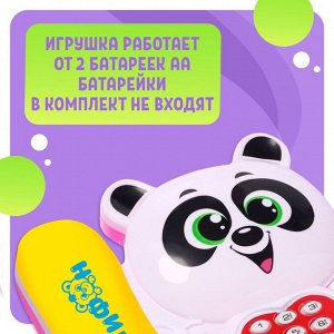 Музыкальный телефон детский «Мультифон: Панда», русская озвучка, работает от батареек