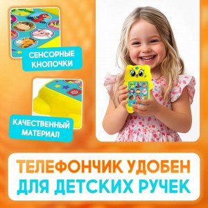 Развивающий музыкальный детский телефон «Мой друг котёнок», световые эффекты