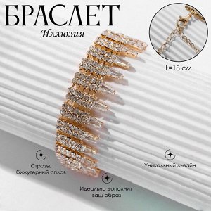 Браслет со стразами «Иллюзия» капли, цвет белый в золоте